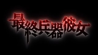 Saikano Opening Full HD 1080p Creditless [Koisuru Kimochi - Sentimientos De Amor]