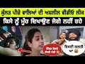 Kulhad Pizza Viral Video Kulhad Pizza Couple Today Video Sehaj Arora Gurpreet Kaur