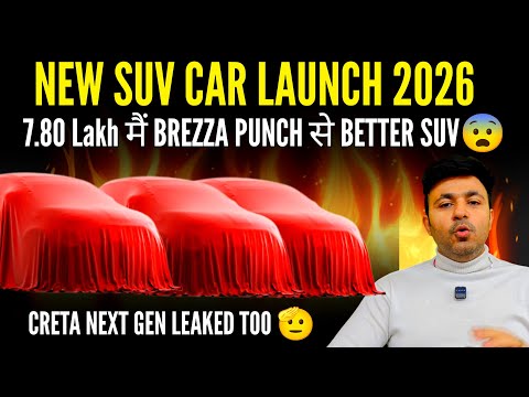 VW Tera निपटा देगी Tata nexon, punch facelift और maruti Brezza facelift 2026 को 😲 Creta next gen