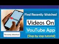 How To Find Recently Watched Videos On YouTube App