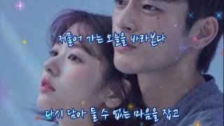 이승열  ➿  Someday (가사)  하늘에서 내리는 일억개의 별OST