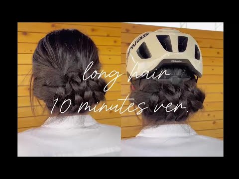【10分でできる！】ロングver.　くるりんぱと三つ編みですっきりまとめ髪♡