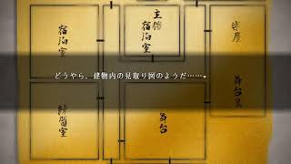 【R15】「変態道中蛮万歳」を実況してみた・６