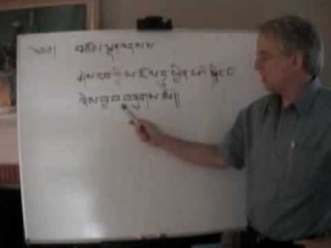 Lama David Curtis: Heart Sutra, Part I