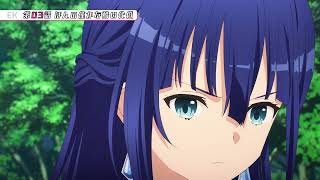 [22夏] 契約之吻03預告