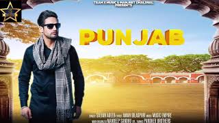 PunJab || Sajjan Adeeb || Aman Bilaspuri|| Music Empire|| New Punjabi Latests Songs 2019