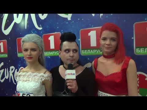 ESCKAZ Live in Minsk: комментарий группы "AirBY"