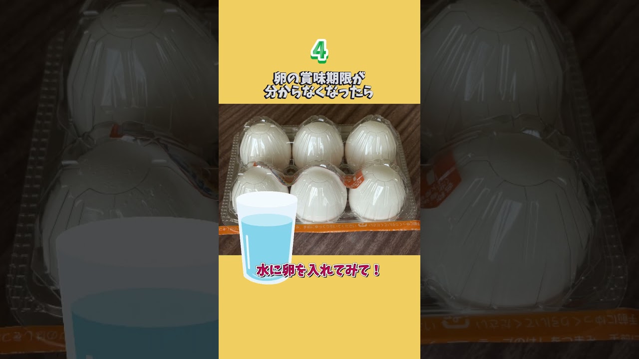 生活の裏技5選✨