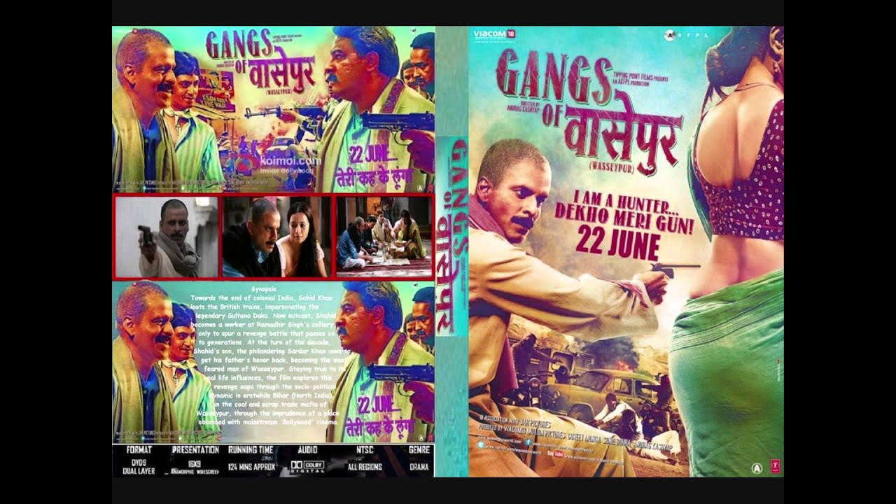Bhoos Ke Dher Me Raayi Ka Dana Lyrics | Gangs Of Wasseypur | Bhupesh Singh, Manish J. Tipu | Sneha Khanwalkar