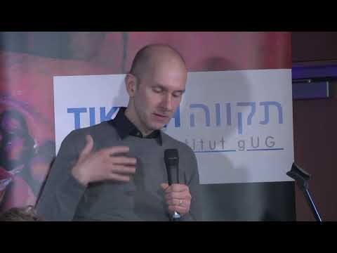 (14) Tagung "Kunstfreiheit als Ausrede?" - Input und Gespräch