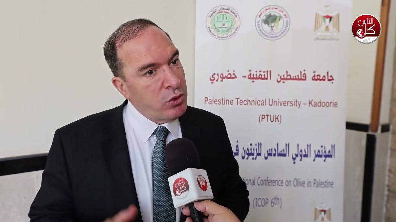 اطلاق فعاليات المؤتمر الدولي السادس للزيتون في فلسطين جامعه خضوري