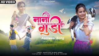Nani Gudi | Aadiwasi New Video Song 2022 | Killa Chop | Bini Sharma