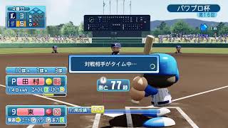 パワプロチャンピオンシップ　G級おじさんの挑戦