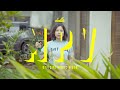 Danilla Riyadi - MPV