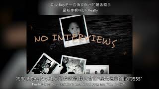 中英 - Lil Durk - No Interviews