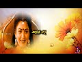 Aracha Santhanam அரச்ச சந்தனம் Whatsapp Status Song Chinna Thambi Movie Ilay