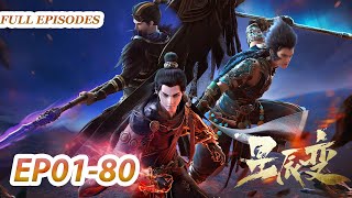 Download lagu MULTI SUB -【Stellar Transformations】S1-S5 Collection | EP01-80 | Chinese Animation mp3 Download lagu MULTI SUB -【Stellar Transformations】S1-S5 Collection | EP01-80 | Chinese Animation mp3