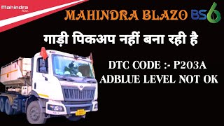 OBD Code p203a Guide to Repair