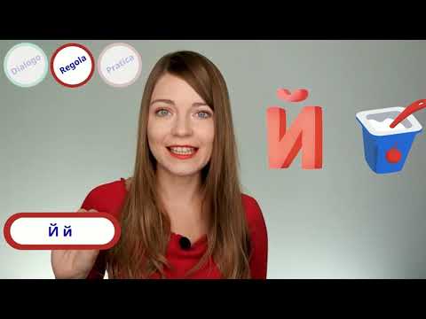 2. The first 11 letters of the Russian alphabet (Cyrillic) with pronunciation | Basic Russian | L...