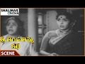 Sri Thirupathamma Katha N T Rama Rao Krishna Kumari Engagement Scene శ్రీ తిరుపత