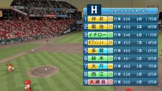 実況パワフルプロ野球２０１６_20190109103722