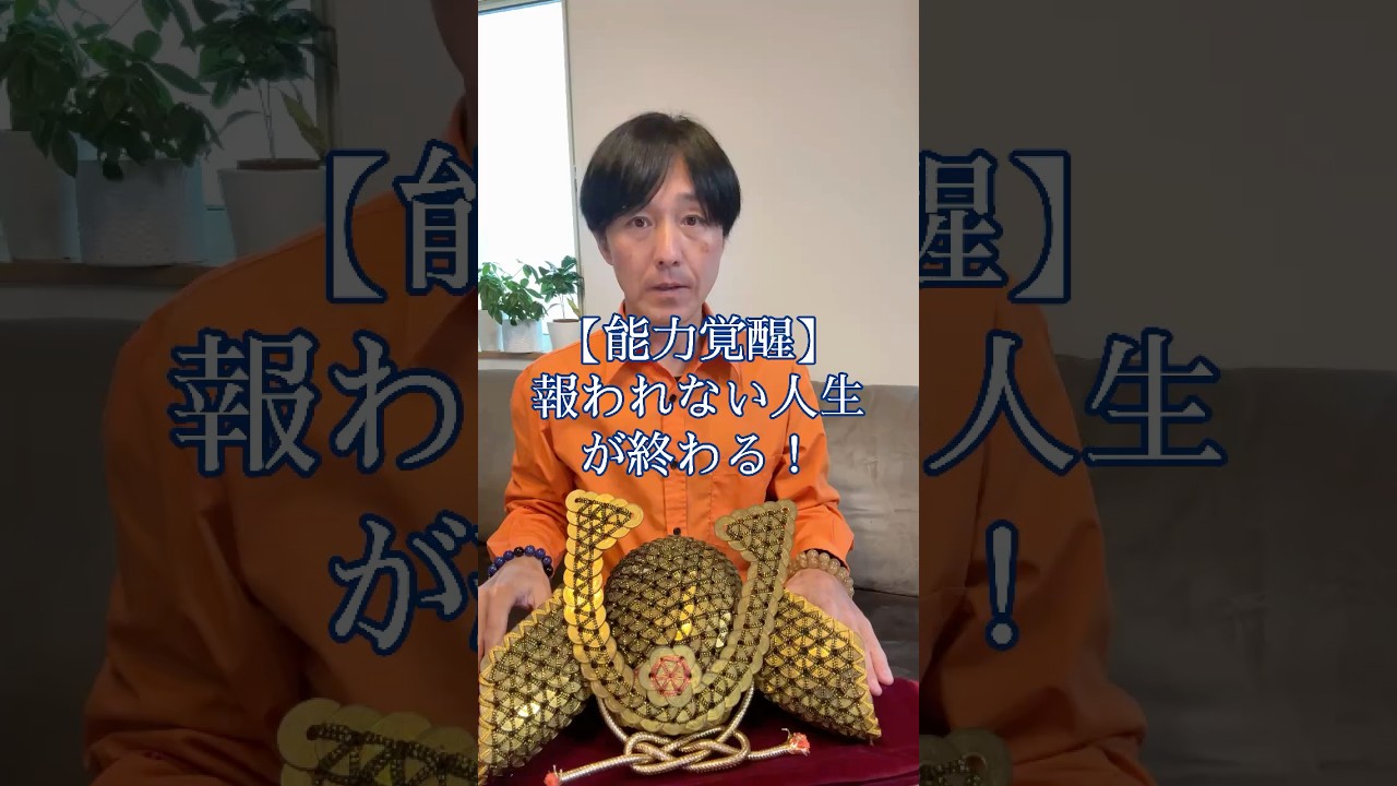 【目覚め】苦痛の人生が終わる