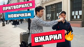 Thumbnail