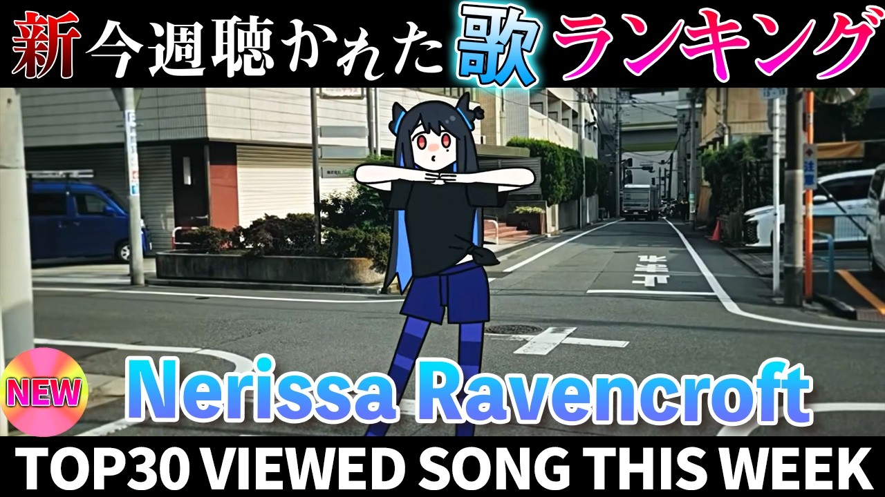 【bird】ホロライブ歌ってみた週間ランキング  viewed cover song  week 2026/3/6～3/13【1年期間/1year 】【hololive】