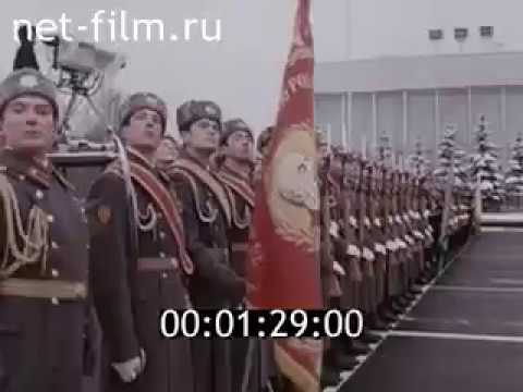 Angola visit Soviet Union 1980 - Anthems