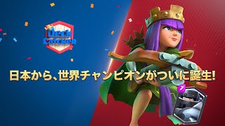 【Deck Catcher】むぎ選手が世界一決定戦で使用したラムメガナイトデッキをご紹介！