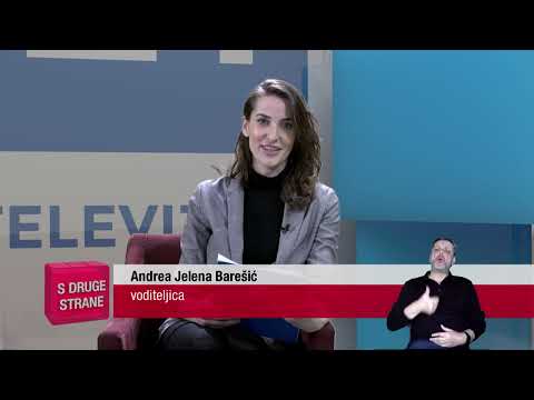 S DRUGE STRANE - EMA JUSIĆ