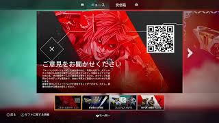 APEX ランクリーグ ゴールド帯