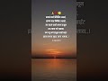 म Marathi WhatsApp Status Life Quotes Marathi Marathistatus