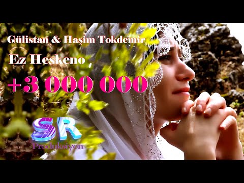 Gülistan & Haşim Tokdemir -  Ez Heskeno (Official Music Video) كولستان✔️