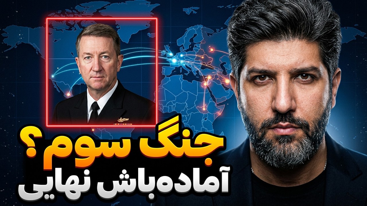 سفر برد کوپر به اسرائیل برای هماهنگی جنگ سوم؟_کانال 13: نیروی هوایی برای حمله ب