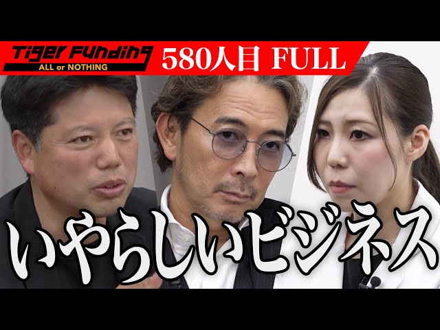 佐々木 貴史の出演動画サムネイル