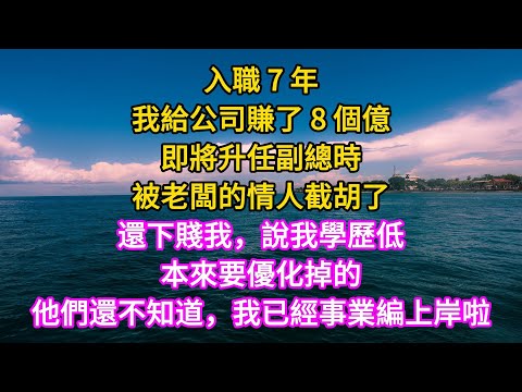 顧及然學歷