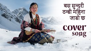 Download lagu Cover Song ~ Basa Sundari Thandi Mahina Jado Chha mp3