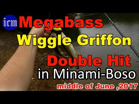 Megabass Wiggle Griphon 48mm 10.5g Mat Tiger