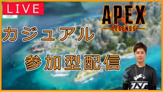 【Apex Legends】カジュアル参加型　クロスプレイおｋ❗