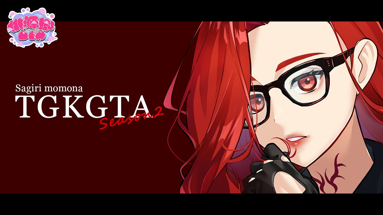 【 桃源郷GTAS2 】「🐢」#12【 Vtube 】