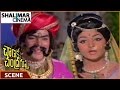 Chanakya Chandragupta Movie Rao Gopal Rao Drunk And Came Near Jayaprada Scene N T Rama Rao