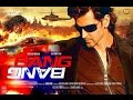Action Comedy Thriller Hindi Movie BANG BANG 2014 Full Movie With English Subtitles