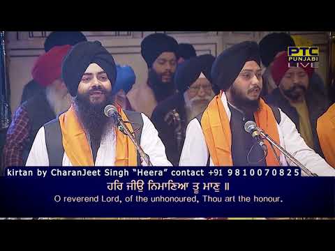 Harjio Nimania Tu Maan | Golden Temple Live | CharanJeet Singh Ji Heera