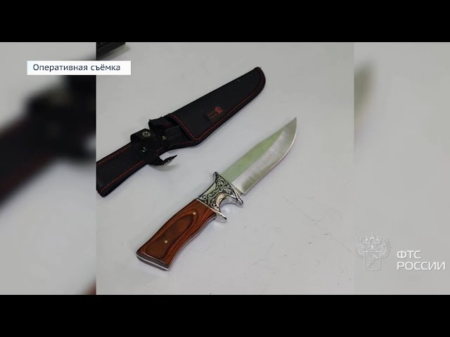 Иркутские таможенники изъяли нож у авиапассажира из Узбекистана