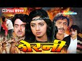 अपने परिवार के लिए दुर्गा ने उठाया हत्