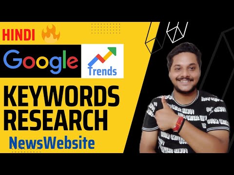 How to use Google Trends For News Website | Hindi | Organic Website Traffic