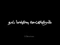 Mella Vidai Kudu Vidai Kudu Maname From Thuppaki