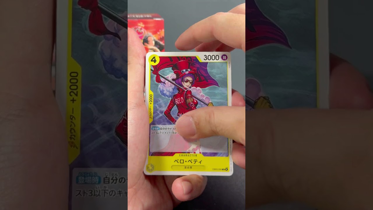 EP29 - EB-03 Just Dropped! Can I Pull Something Crazy? #onepiecetcg #onepiece #packopening