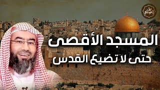 صورة نبيل العوضي | حقيقة ما يحدث في فلسطين وهل اقترب نصر الله؟ | حتي لا تضيع القدس